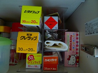 サランラップ入れ2