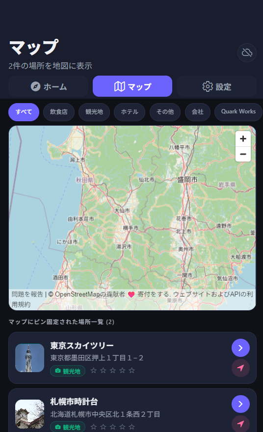 Quark Atlas 画面2(マップ)